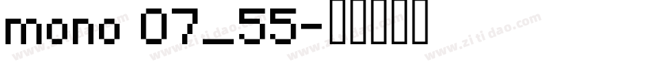 mono 07_55字体转换